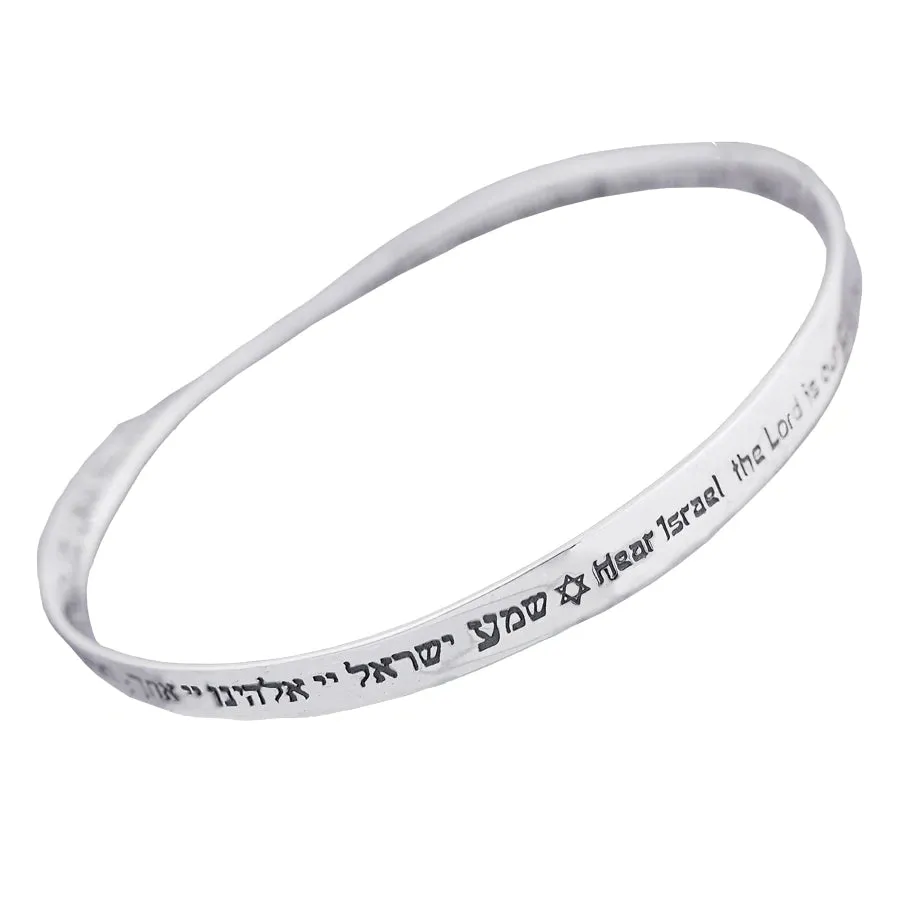 Shema Prayer Bracelet