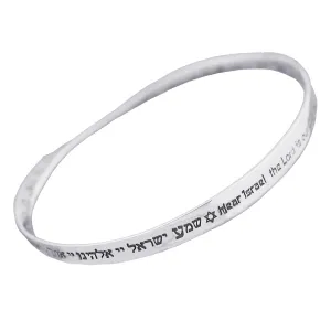 Shema Prayer Bracelet
